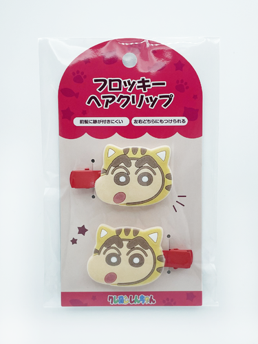 クレヨンしんちゃん フロッキーヘアクリップ しんちゃん(こねこ